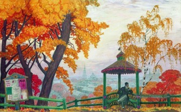 Jardin œuvres - automne 1915 Boris Mikhailovich Kustodiev paysage de jardin